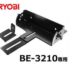 リョービ　ベルトサンダーBE-3210用定規セット 6071261