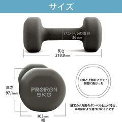 【値下げ】ダンベル　腹筋ローラー　プッシュアップバー　筋トレ器具セットの画像