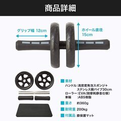 【値下げ】ダンベル　腹筋ローラー　プッシュアップバー　筋トレ器具セットの画像