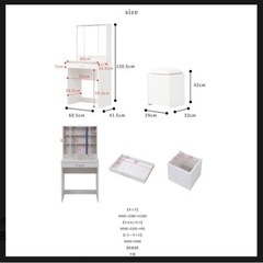 ドレッサー 美品 ホワイト 元値半額以下にての画像