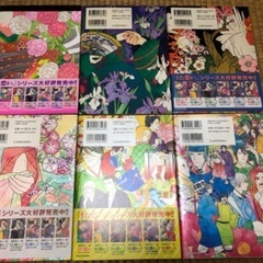 【うた恋。】全4巻＋番外編うた変。全2巻の画像