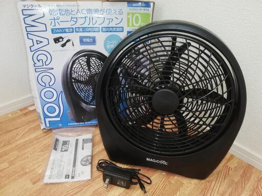 コードレス【どこでも扇風機】電源のないテラスやキャンプのテント内にも◎