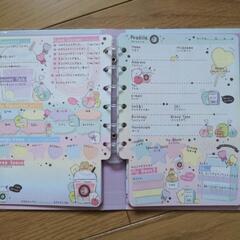 プロフィール帳 ① 新品未使用の画像