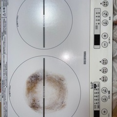 アイリスオーヤマのIHクッキングヒーター差し上げます