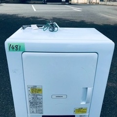 ⑤✨2018年製✨1481番 日立✨電気衣類乾燥機✨DE-N40WX‼️