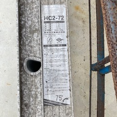(決まりました)大きな脚立❗️(取引場所は愛媛県です)の画像
