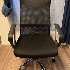 オフィスチェア