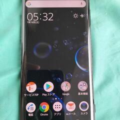 Xperia　XZ3 SOV39 ソニー スマホ