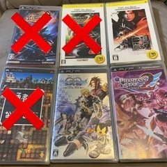 PSP ソフト ディスク まとめの画像