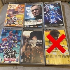 PSP ソフト ディスク まとめ