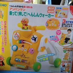【決まりました】アンパンマン乗って押してへんしんウォーカー