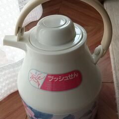 1.04L魔法瓶