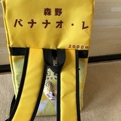 バナナオレ　🍌リュック　の画像
