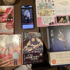 本話会＠梅田　9/2(金)19時
