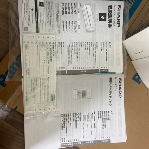 SHARP エアコン　18畳　本日処分予定