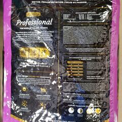 ドッグフード　大型犬用の画像