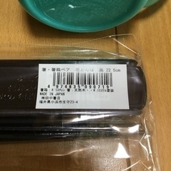 日用品のセット　歯ブラシ　歯磨き粉　箸の画像
