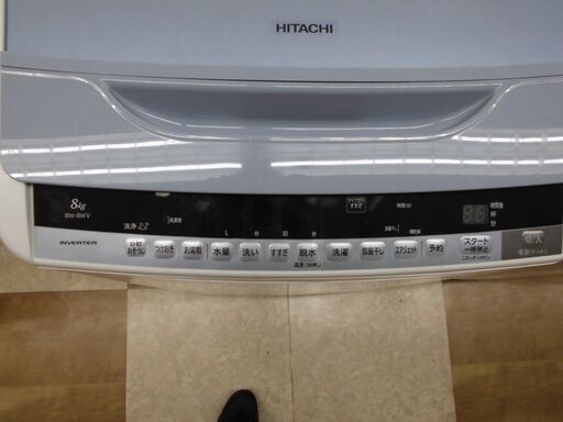 【引取限定】洗濯機 日立 中古品 8kg 2015年式 HITATI【ハンズクラフト八幡西店】 