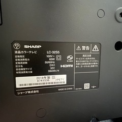 【お譲り者決定】シャープ　AQUOS 32型　テレビ　★Amazonファイヤースティック付き★の画像