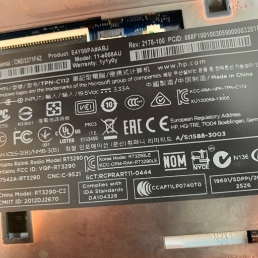 小型軽量hp note PC HDD→SSD 120GB高速マシン