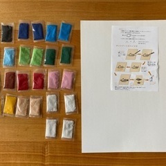 受渡決定　サンドアートセット　未使用 