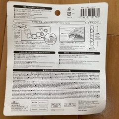 おもちゃリングの画像