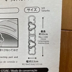 おもちゃリングの画像