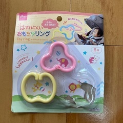 おもちゃリング