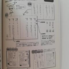 オレンジページ　料理基礎ドリルの画像