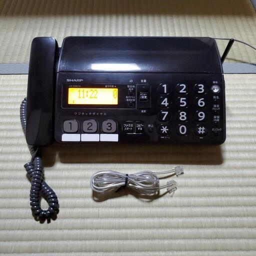 シャープ FAX付き電話機 普通紙 UX-D20CW