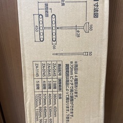 ホスクリーン ZA型 2本1セットの画像