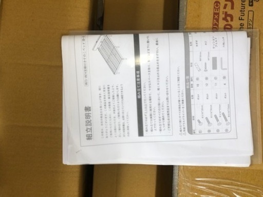 セミダブルベット
