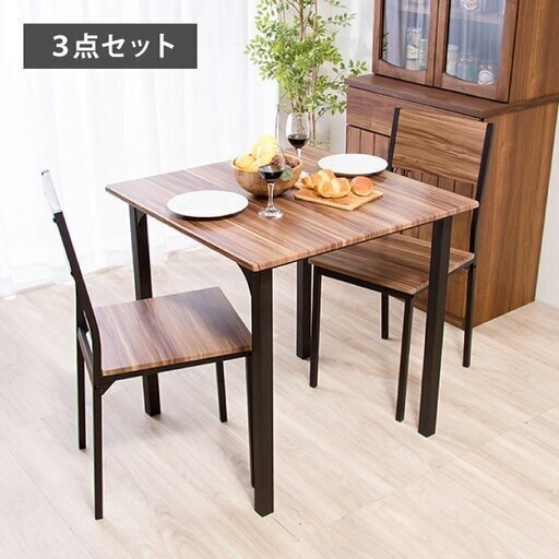 2人がけダイニングテーブル　イス　3点セット