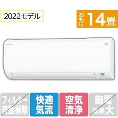 ダイキン 14畳向け 冷暖房インバーターエアコン e angle select ATE ZSE1シリーズ ATE40ZPE1WS