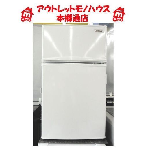 ☆全国送料無料☆冷蔵庫 BTMF211 2018年製 BESTEK ベステック 冷蔵庫 小型 冷凍冷蔵庫 直冷式 2ドア 85L 右