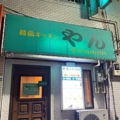 居酒屋ホールのお仕事　ランチタイム☆ディナータイム同時募集の画像