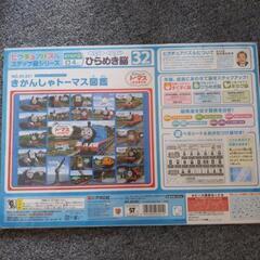 トーマスパズル①の画像
