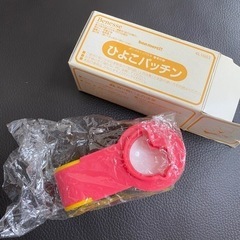 ひよこパッチン 海苔のパンチ bonmerci!