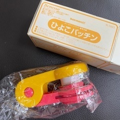 ひよこパッチン 海苔のパンチ bonmerci!の画像