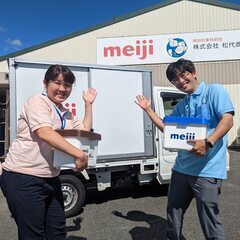 光市立野／明治の定期ルート配送社員／賞年2回・最高50万円／20～50代男女活躍中／軽オートマ／未経験可の画像