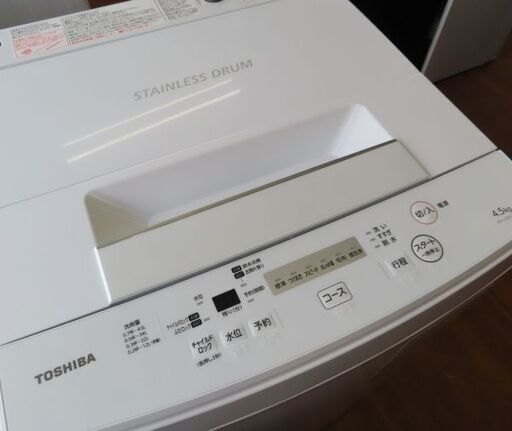 ♪TOSHIBA/東芝 洗濯機 AW-45M7 4.5kg 2020年製♪
