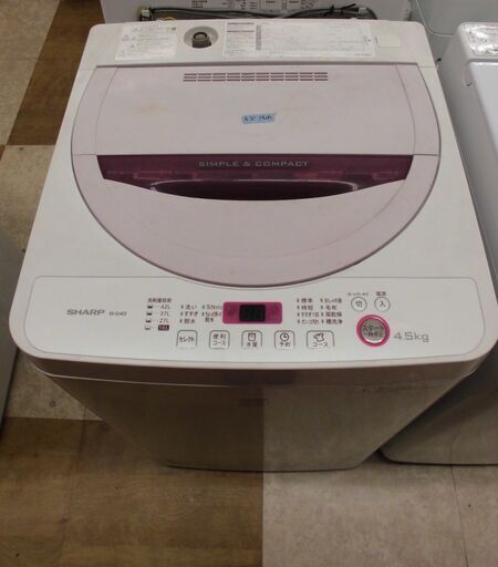 【引取限定】洗濯機 シャープ 中古品 4.5kg 2016年式 SHARP【ハンズクラフト八幡西店】