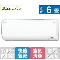 ダイキン 6畳向け 冷暖房インバーターエアコン e angle ...