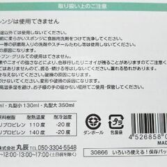 〈未使用&新品〉中身が見えて使いやすい保存パック5個組の画像