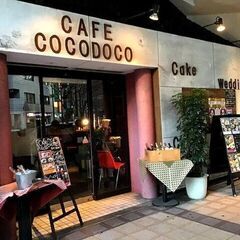 (★★大阪、神戸、京都で開催★★恋する婚活☆きっと見つかる素敵な出会い★★)  (★★20代、30代、40代、50代の恋活・婚活の飲み会★★)  (★★初めての方、バツイチの方、お一人様参加多数、ご安心ください★★) - 大阪市