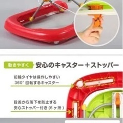 【美品】はらぺこあおむし　歩行器の画像