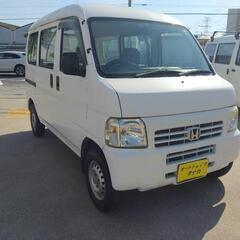 お仕事の車お探しの方、アクティバン入荷！タイミングベルト交換済み！