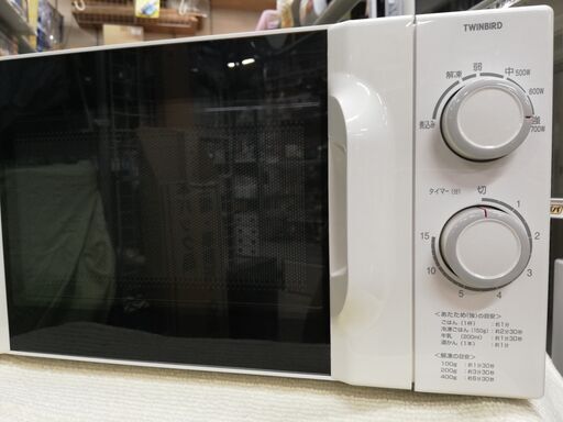 ツインバード★電子レンジ★2015年製★DR-D219　☆管理8041502