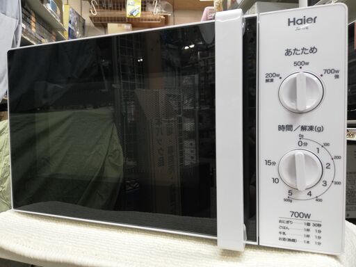 ハイアール★電子レンジ★2015年製★JM-17E　☆管理8041504