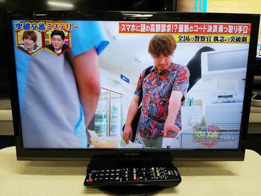 SHARP(AQUOS)★22V型液晶テレビ★2020年製★2T-C22AD★リモコン付　☆管理8041516